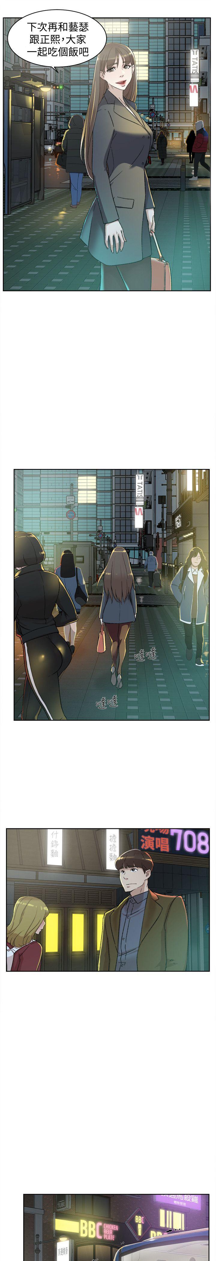 《她的高跟鞋(无删减)》漫画最新章节她的高跟鞋(无删减)-第83话-真宇，马上来我家免费下拉式在线观看章节第【2】张图片