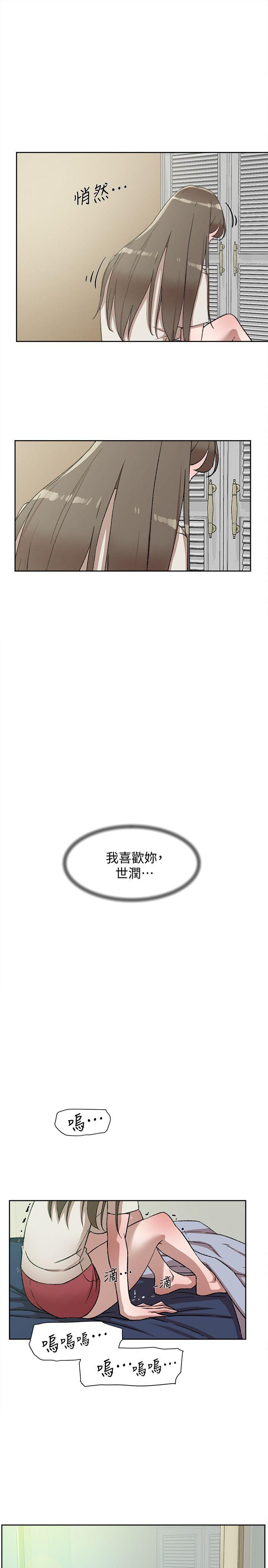 《她的高跟鞋(无删减)》漫画最新章节她的高跟鞋(无删减)-第83话-真宇，马上来我家免费下拉式在线观看章节第【20】张图片