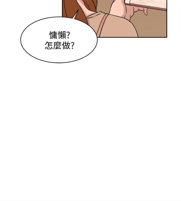 《她的高跟鞋(无删减)》漫画最新章节她的高跟鞋(无删减)-第84话-快用你的那里让我高潮免费下拉式在线观看章节第【5】张图片