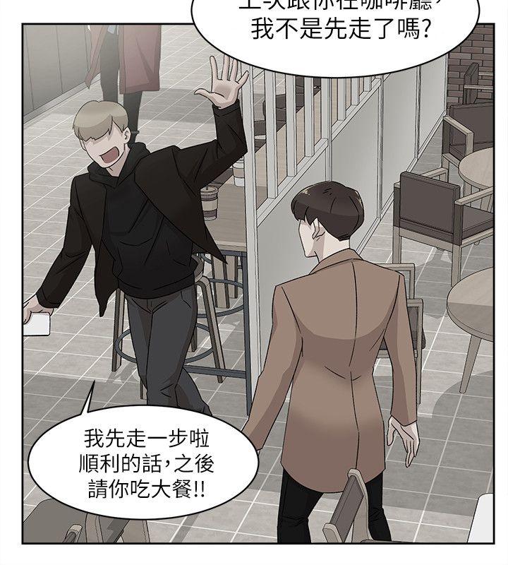 《她的高跟鞋(无删减)》漫画最新章节她的高跟鞋(无删减)-第84话-快用你的那里让我高潮免费下拉式在线观看章节第【27】张图片