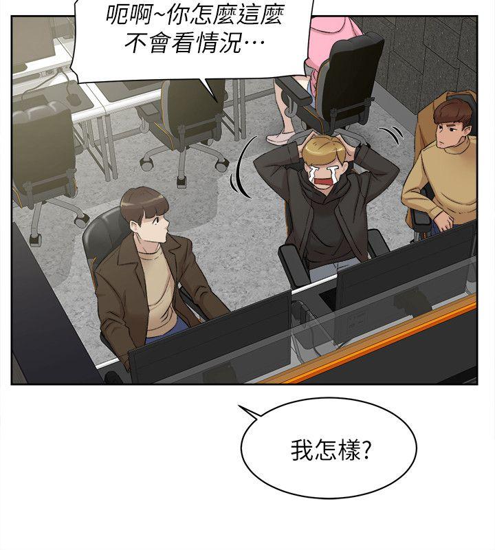 《她的高跟鞋(无删减)》漫画最新章节她的高跟鞋(无删减)-第84话-快用你的那里让我高潮免费下拉式在线观看章节第【25】张图片