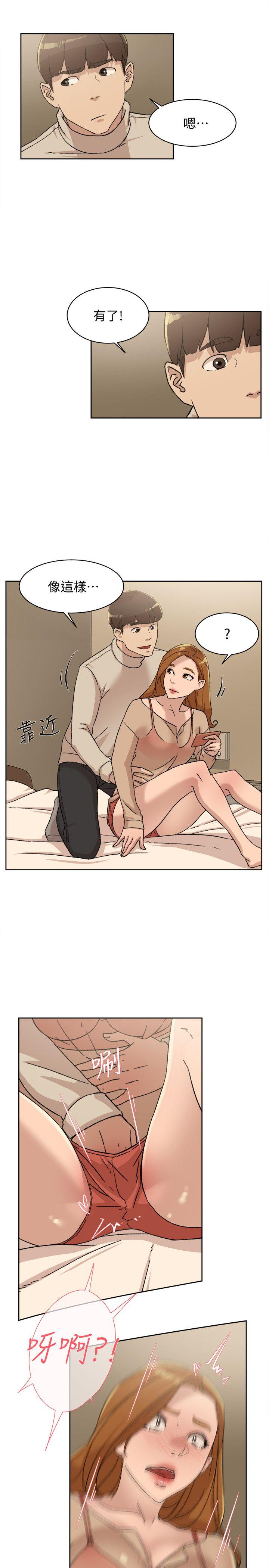 《她的高跟鞋(无删减)》漫画最新章节她的高跟鞋(无删减)-第84话-快用你的那里让我高潮免费下拉式在线观看章节第【6】张图片