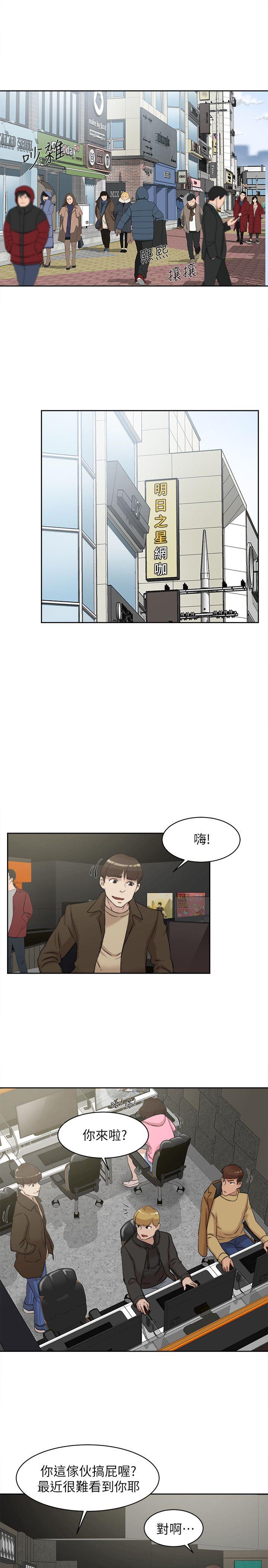 《她的高跟鞋(无删减)》漫画最新章节她的高跟鞋(无删减)-第84话-快用你的那里让我高潮免费下拉式在线观看章节第【22】张图片