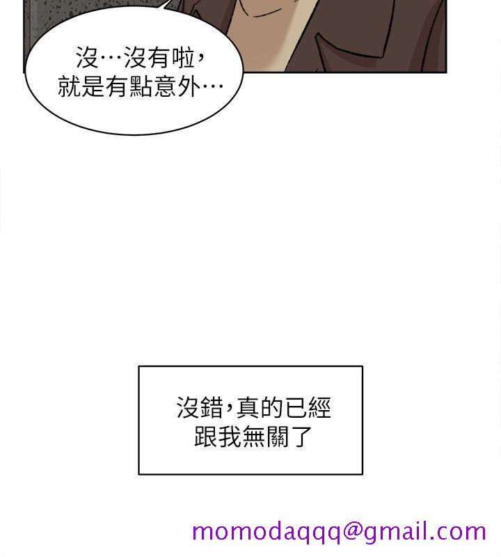 《她的高跟鞋(无删减)》漫画最新章节她的高跟鞋(无删减)-第85话-女人心海底针免费下拉式在线观看章节第【3】张图片