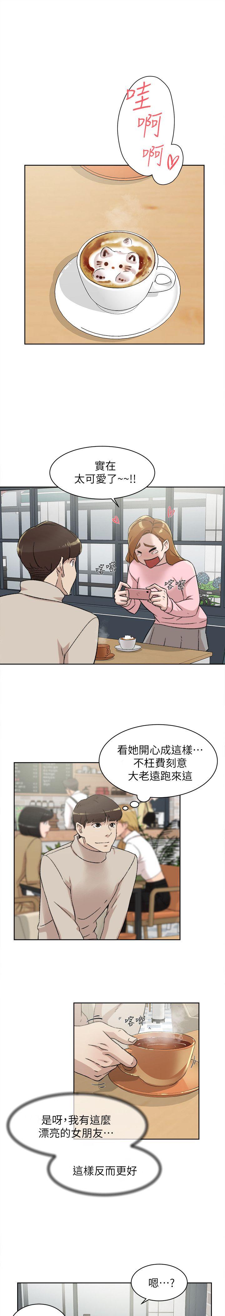 《她的高跟鞋(无删减)》漫画最新章节她的高跟鞋(无删减)-第85话-女人心海底针免费下拉式在线观看章节第【6】张图片