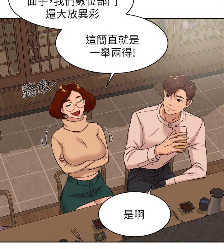 《她的高跟鞋(无删减)》漫画最新章节她的高跟鞋(无删减)-第85话-女人心海底针免费下拉式在线观看章节第【15】张图片