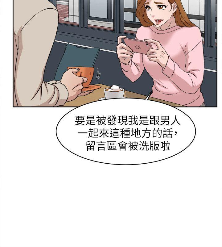 《她的高跟鞋(无删减)》漫画最新章节她的高跟鞋(无删减)-第85话-女人心海底针免费下拉式在线观看章节第【9】张图片