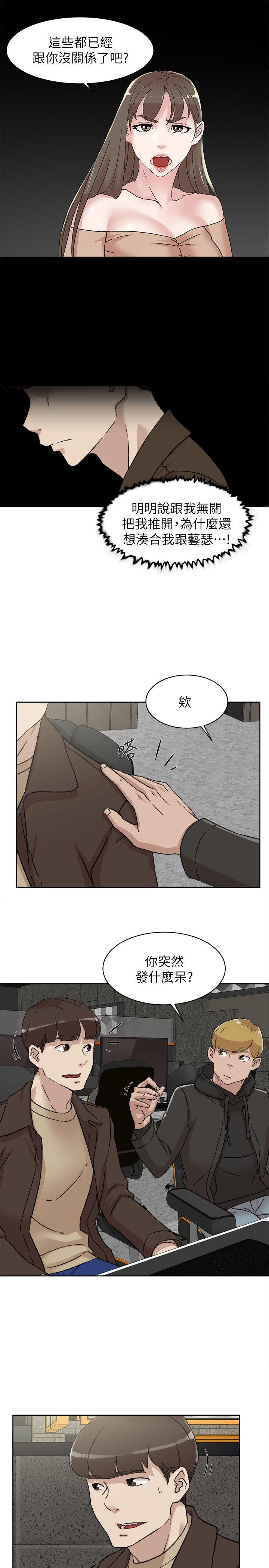 《她的高跟鞋(无删减)》漫画最新章节她的高跟鞋(无删减)-第85话-女人心海底针免费下拉式在线观看章节第【2】张图片