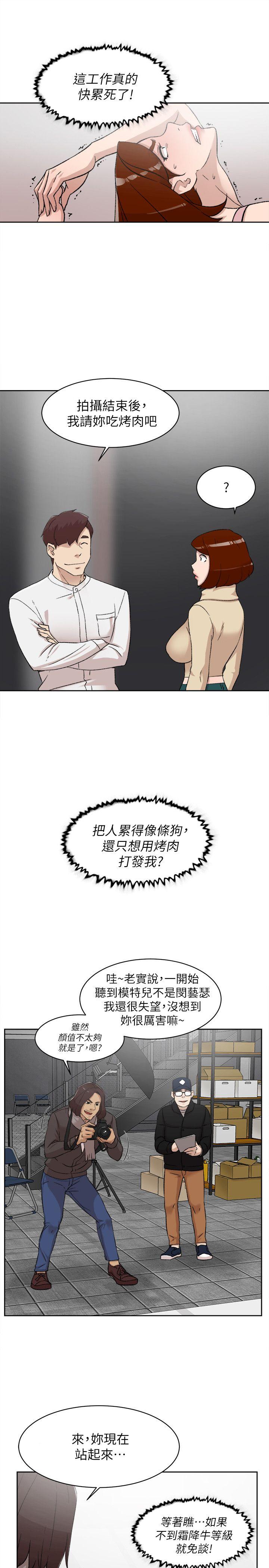 《她的高跟鞋(无删减)》漫画最新章节她的高跟鞋(无删减)-第86话-先尝一下才有灵感免费下拉式在线观看章节第【1】张图片