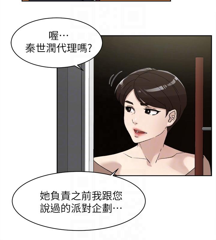 《她的高跟鞋(无删减)》漫画最新章节她的高跟鞋(无删减)-第86话-先尝一下才有灵感免费下拉式在线观看章节第【24】张图片