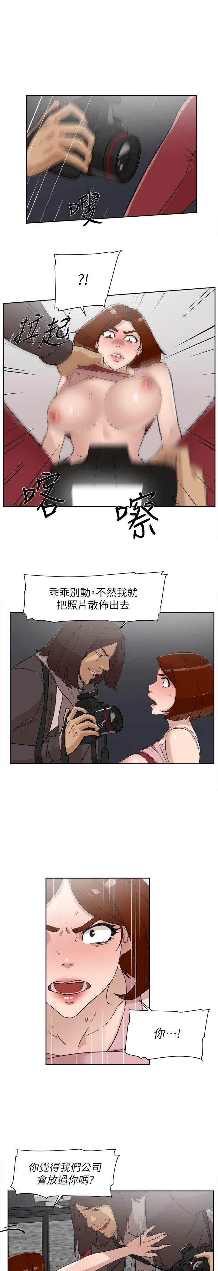 《她的高跟鞋(无删减)》漫画最新章节她的高跟鞋(无删减)-第86话-先尝一下才有灵感免费下拉式在线观看章节第【9】张图片