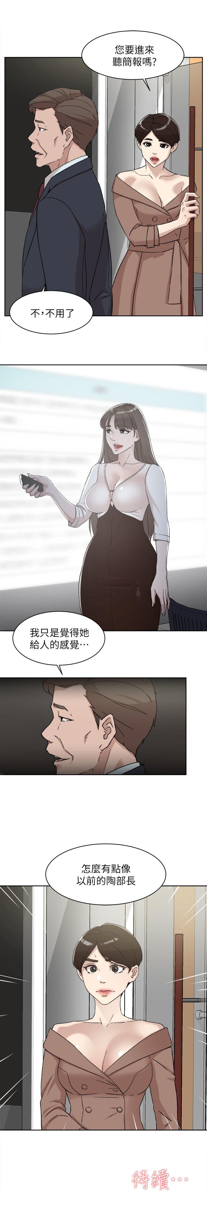 《她的高跟鞋(无删减)》漫画最新章节她的高跟鞋(无删减)-第86话-先尝一下才有灵感免费下拉式在线观看章节第【25】张图片