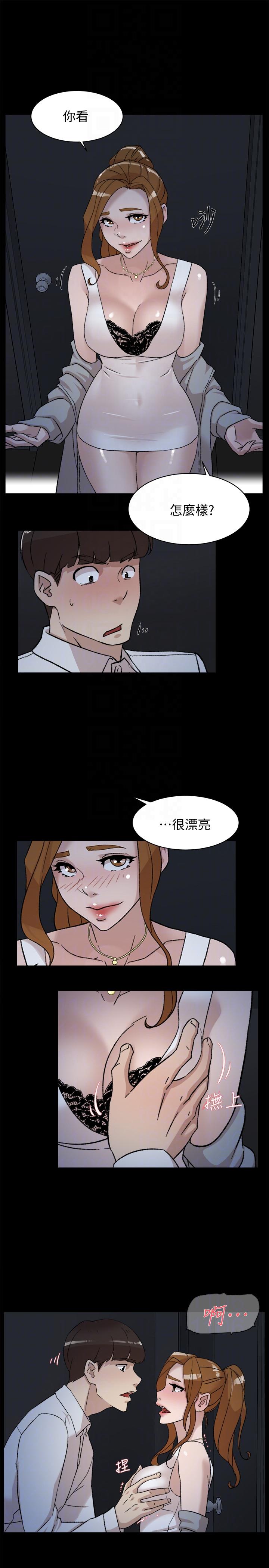 《她的高跟鞋(无删减)》漫画最新章节她的高跟鞋(无删减)-第87话-因为我喜欢你免费下拉式在线观看章节第【14】张图片