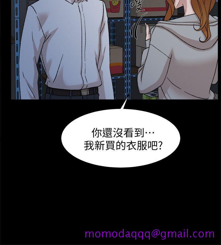 《她的高跟鞋(无删减)》漫画最新章节她的高跟鞋(无删减)-第87话-因为我喜欢你免费下拉式在线观看章节第【13】张图片