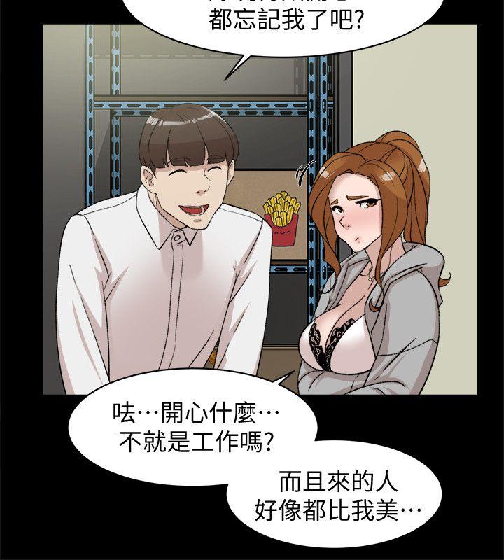 《她的高跟鞋(无删减)》漫画最新章节她的高跟鞋(无删减)-第87话-因为我喜欢你免费下拉式在线观看章节第【11】张图片