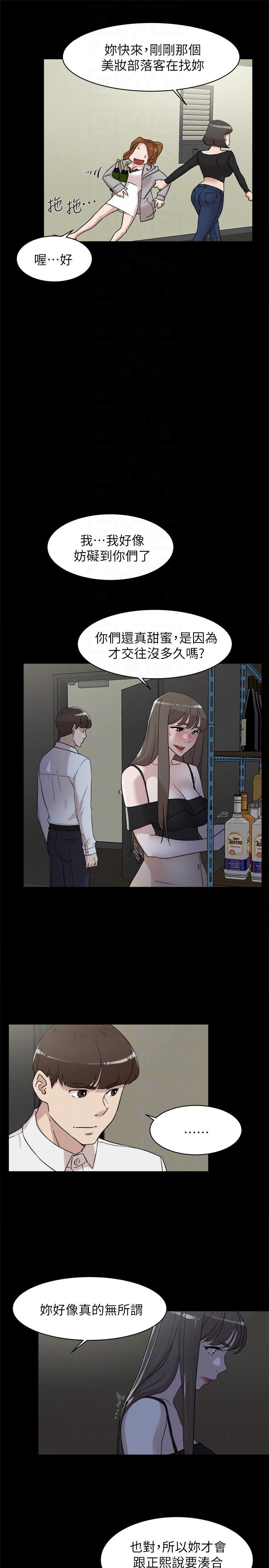 《她的高跟鞋(无删减)》漫画最新章节她的高跟鞋(无删减)-第87话-因为我喜欢你免费下拉式在线观看章节第【20】张图片