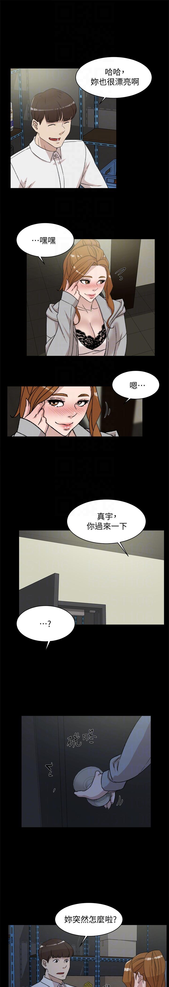 《她的高跟鞋(无删减)》漫画最新章节她的高跟鞋(无删减)-第87话-因为我喜欢你免费下拉式在线观看章节第【12】张图片