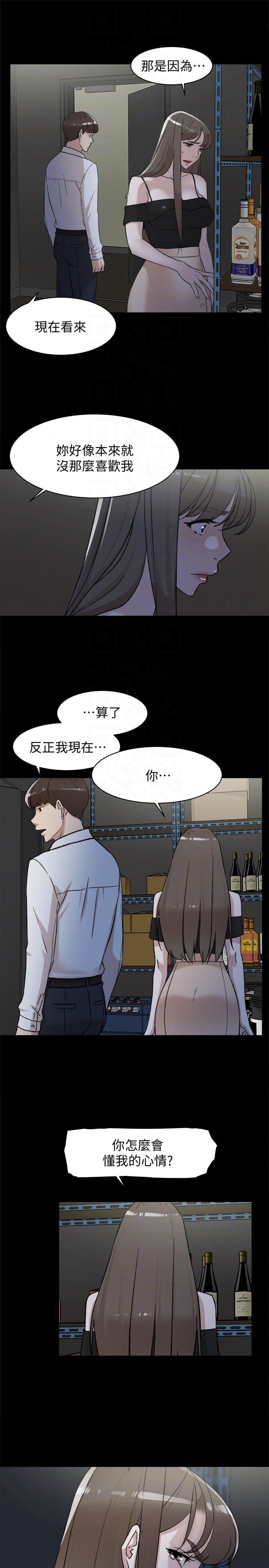 《她的高跟鞋(无删减)》漫画最新章节她的高跟鞋(无删减)-第87话-因为我喜欢你免费下拉式在线观看章节第【22】张图片