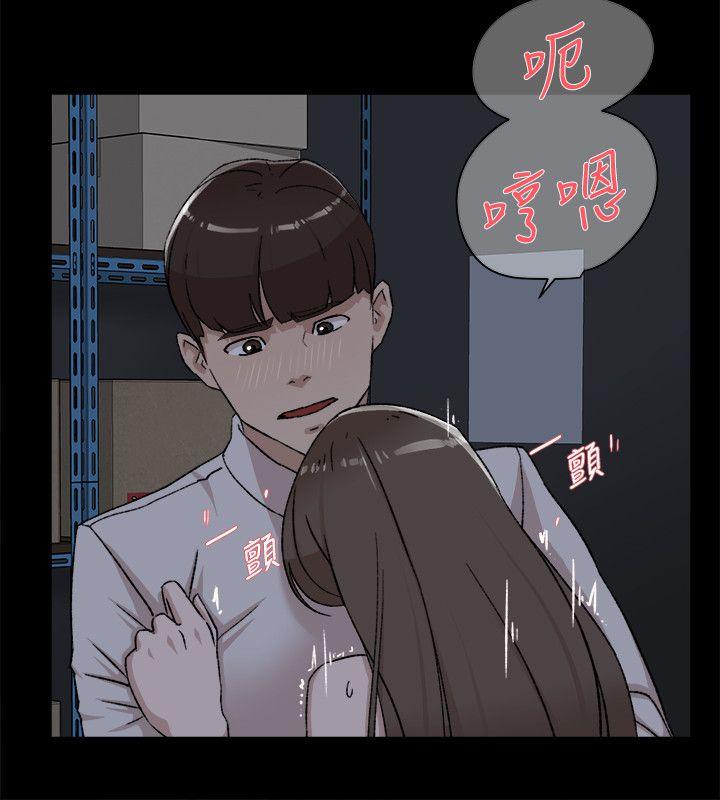 《她的高跟鞋(无删减)》漫画最新章节她的高跟鞋(无删减)-第88话-你们俩做了什么吧免费下拉式在线观看章节第【7】张图片