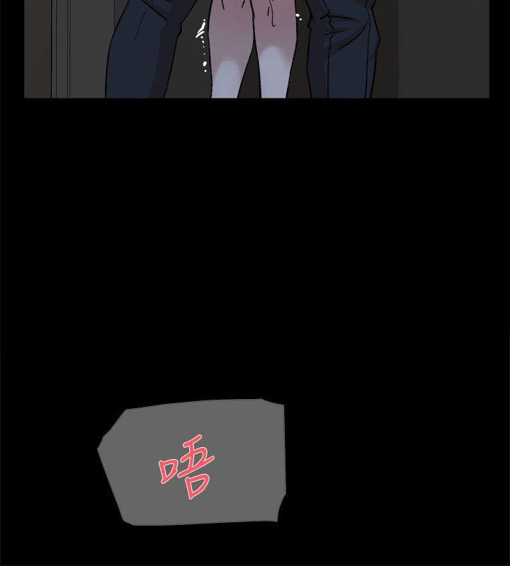 《她的高跟鞋(无删减)》漫画最新章节她的高跟鞋(无删减)-第88话-你们俩做了什么吧免费下拉式在线观看章节第【17】张图片