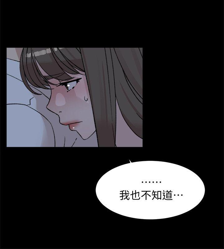 《她的高跟鞋(无删减)》漫画最新章节她的高跟鞋(无删减)-第88话-你们俩做了什么吧免费下拉式在线观看章节第【21】张图片