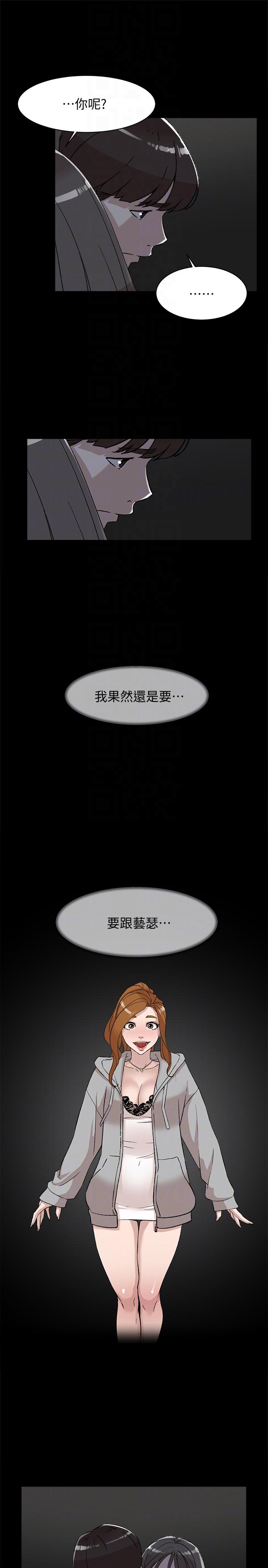 《她的高跟鞋(无删减)》漫画最新章节她的高跟鞋(无删减)-第88话-你们俩做了什么吧免费下拉式在线观看章节第【22】张图片