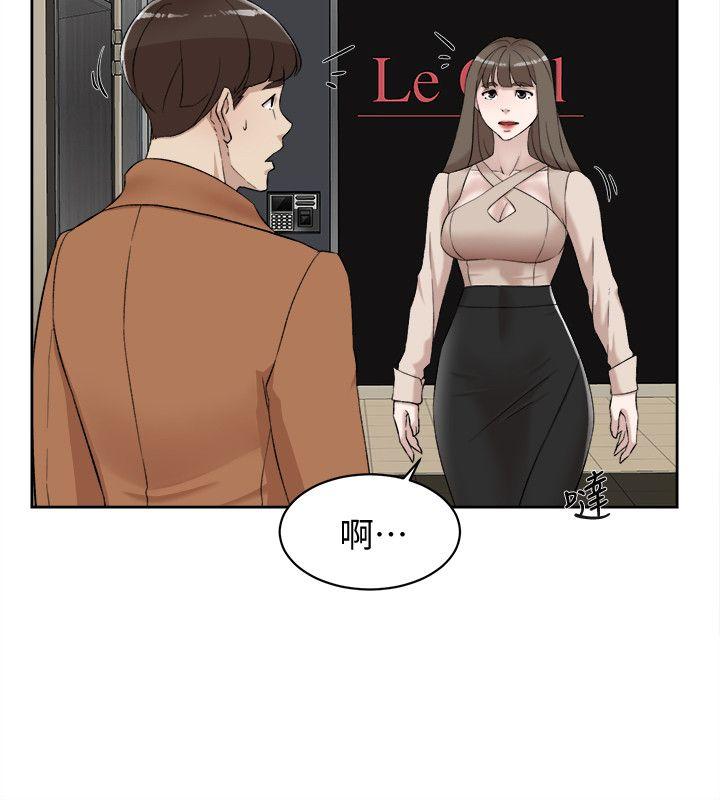 《她的高跟鞋(无删减)》漫画最新章节她的高跟鞋(无删减)-第90话-新实习生郑悦萝免费下拉式在线观看章节第【15】张图片