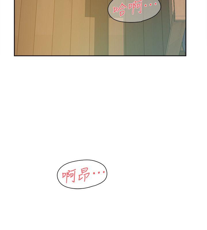 《她的高跟鞋(无删减)》漫画最新章节她的高跟鞋(无删减)-第90话-新实习生郑悦萝免费下拉式在线观看章节第【5】张图片