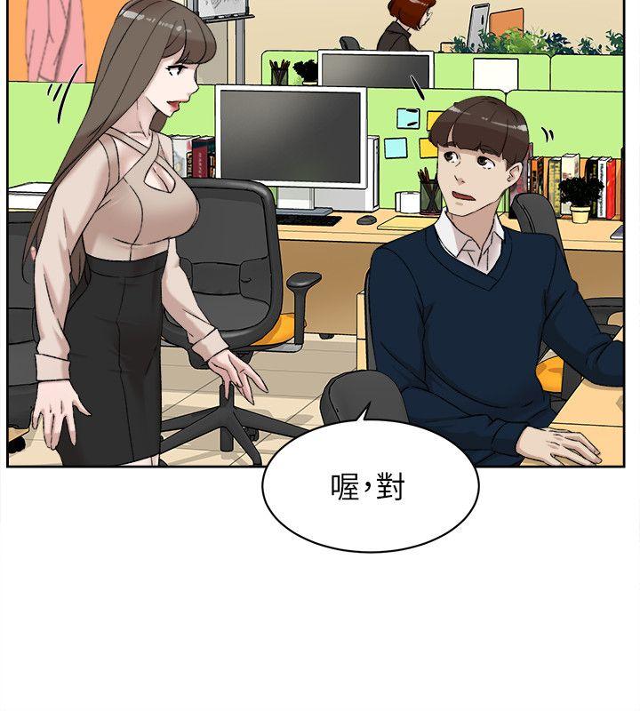 《她的高跟鞋(无删减)》漫画最新章节她的高跟鞋(无删减)-第90话-新实习生郑悦萝免费下拉式在线观看章节第【21】张图片