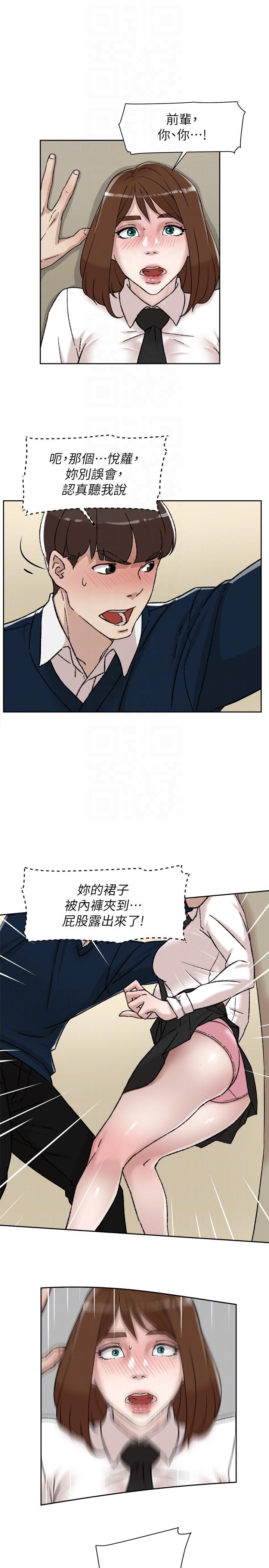 《她的高跟鞋(无删减)》漫画最新章节她的高跟鞋(无删减)-第91话-艺瑟不祥的预感免费下拉式在线观看章节第【16】张图片