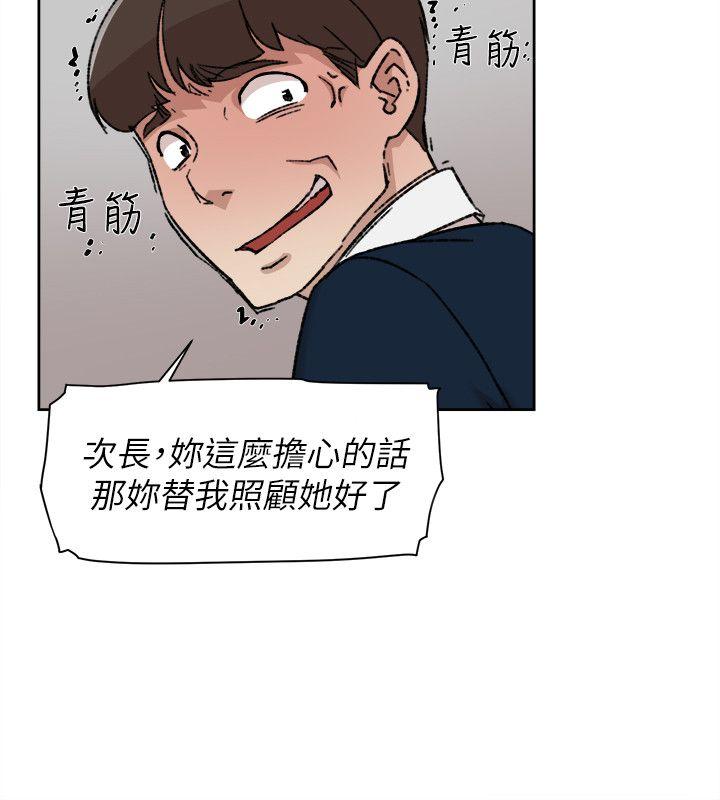 《她的高跟鞋(无删减)》漫画最新章节她的高跟鞋(无删减)-第91话-艺瑟不祥的预感免费下拉式在线观看章节第【7】张图片