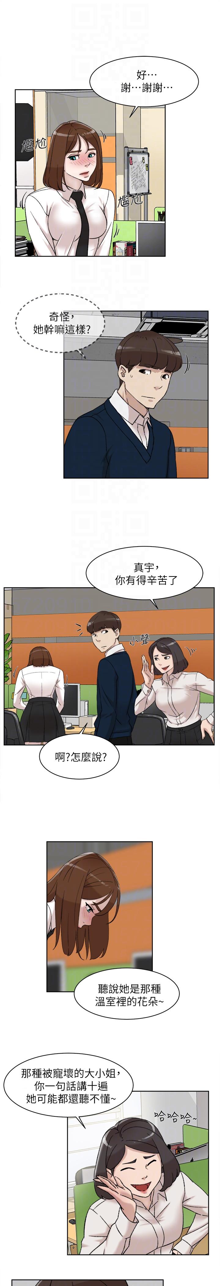 《她的高跟鞋(无删减)》漫画最新章节她的高跟鞋(无删减)-第91话-艺瑟不祥的预感免费下拉式在线观看章节第【6】张图片