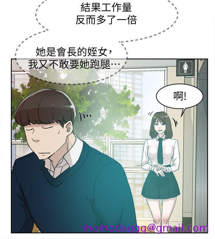 《她的高跟鞋(无删减)》漫画最新章节她的高跟鞋(无删减)-第91话-艺瑟不祥的预感免费下拉式在线观看章节第【13】张图片