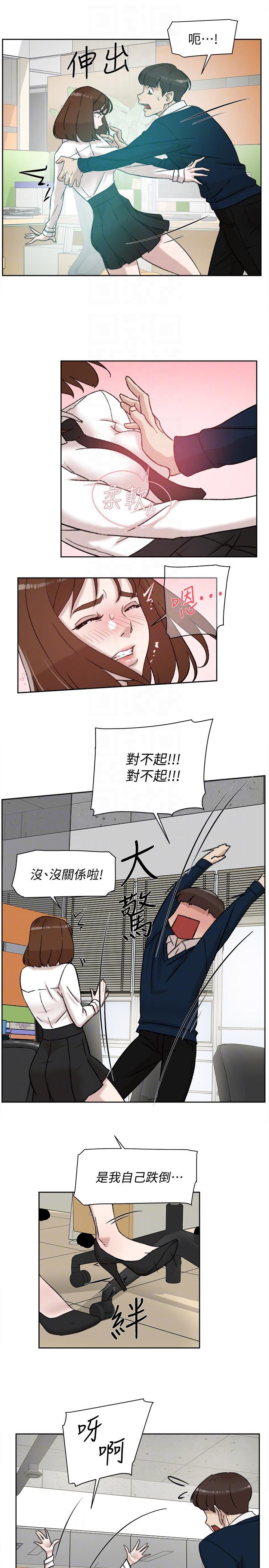 《她的高跟鞋(无删减)》漫画最新章节她的高跟鞋(无删减)-第91话-艺瑟不祥的预感免费下拉式在线观看章节第【10】张图片