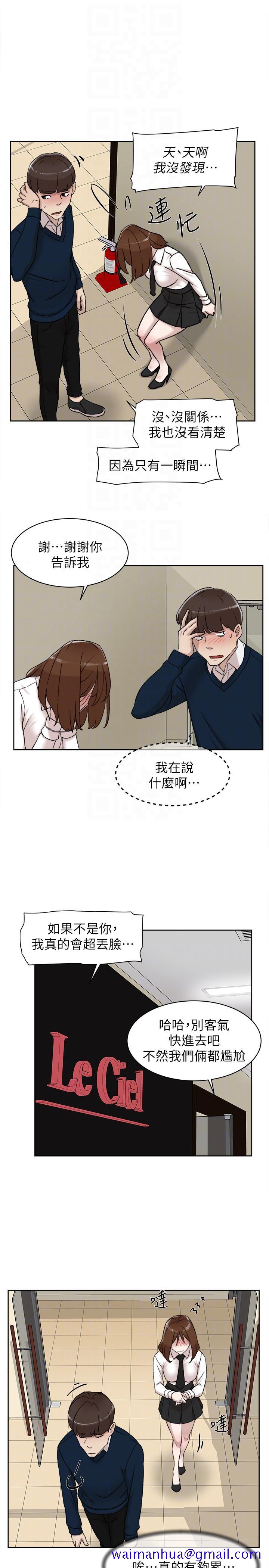 《她的高跟鞋(无删减)》漫画最新章节她的高跟鞋(无删减)-第91话-艺瑟不祥的预感免费下拉式在线观看章节第【18】张图片