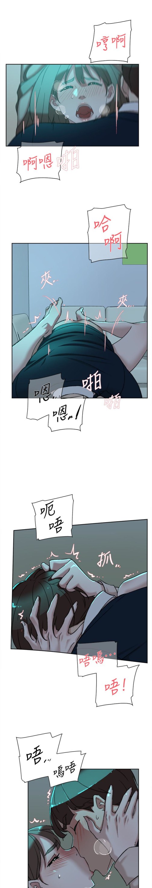 《她的高跟鞋(无删减)》漫画最新章节她的高跟鞋(无删减)-第93话-世润的真心免费下拉式在线观看章节第【6】张图片