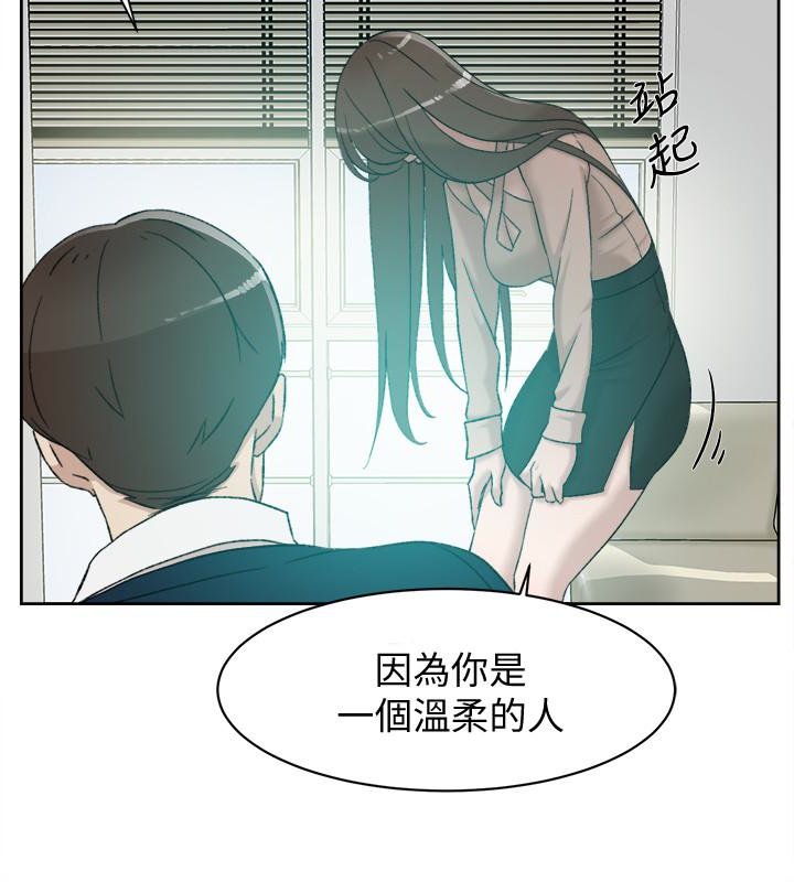 《她的高跟鞋(无删减)》漫画最新章节她的高跟鞋(无删减)-第93话-世润的真心免费下拉式在线观看章节第【15】张图片