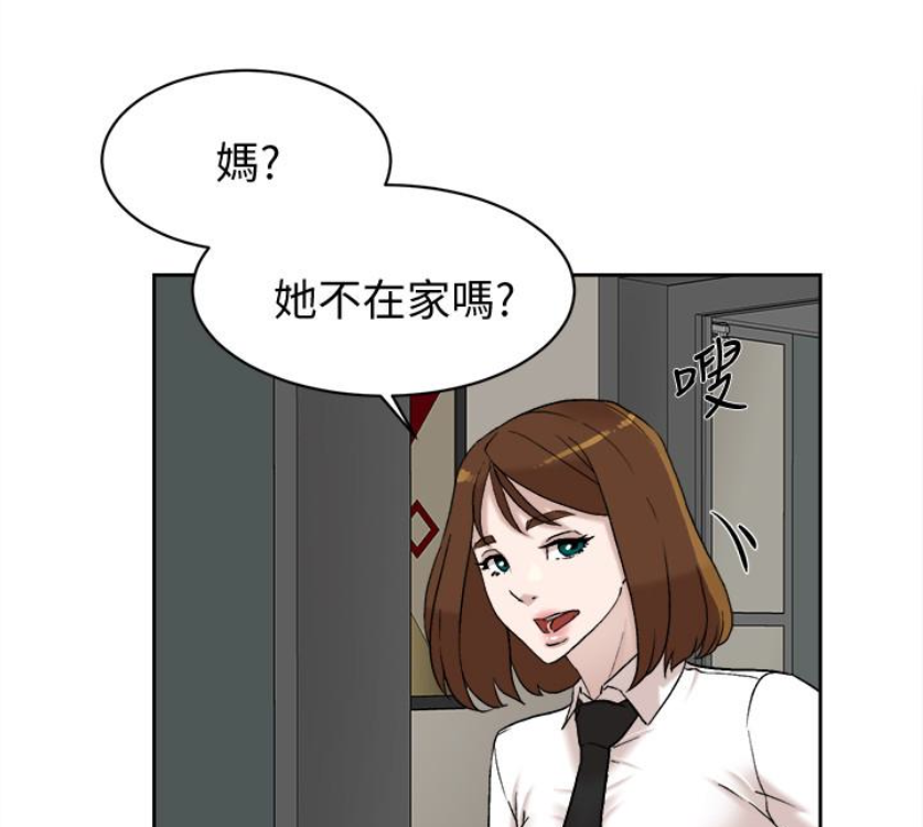 《她的高跟鞋(无删减)》漫画最新章节她的高跟鞋(无删减)-第94话-你觉得她真的喜欢你吗免费下拉式在线观看章节第【79】张图片