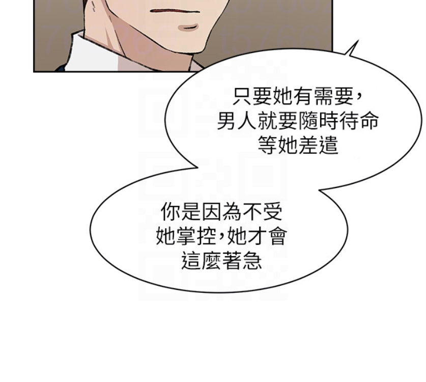 《她的高跟鞋(无删减)》漫画最新章节她的高跟鞋(无删减)-第94话-你觉得她真的喜欢你吗免费下拉式在线观看章节第【24】张图片