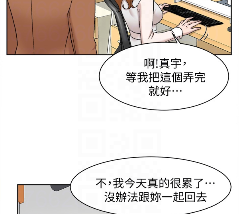 《她的高跟鞋(无删减)》漫画最新章节她的高跟鞋(无删减)-第94话-你觉得她真的喜欢你吗免费下拉式在线观看章节第【99】张图片