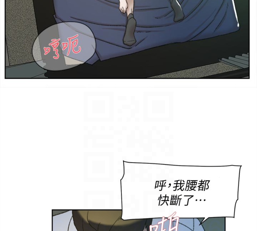 《她的高跟鞋(无删减)》漫画最新章节她的高跟鞋(无删减)-第94话-你觉得她真的喜欢你吗免费下拉式在线观看章节第【51】张图片