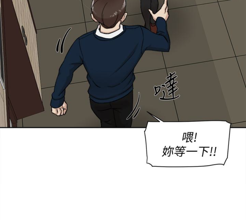 《她的高跟鞋(无删减)》漫画最新章节她的高跟鞋(无删减)-第94话-你觉得她真的喜欢你吗免费下拉式在线观看章节第【17】张图片