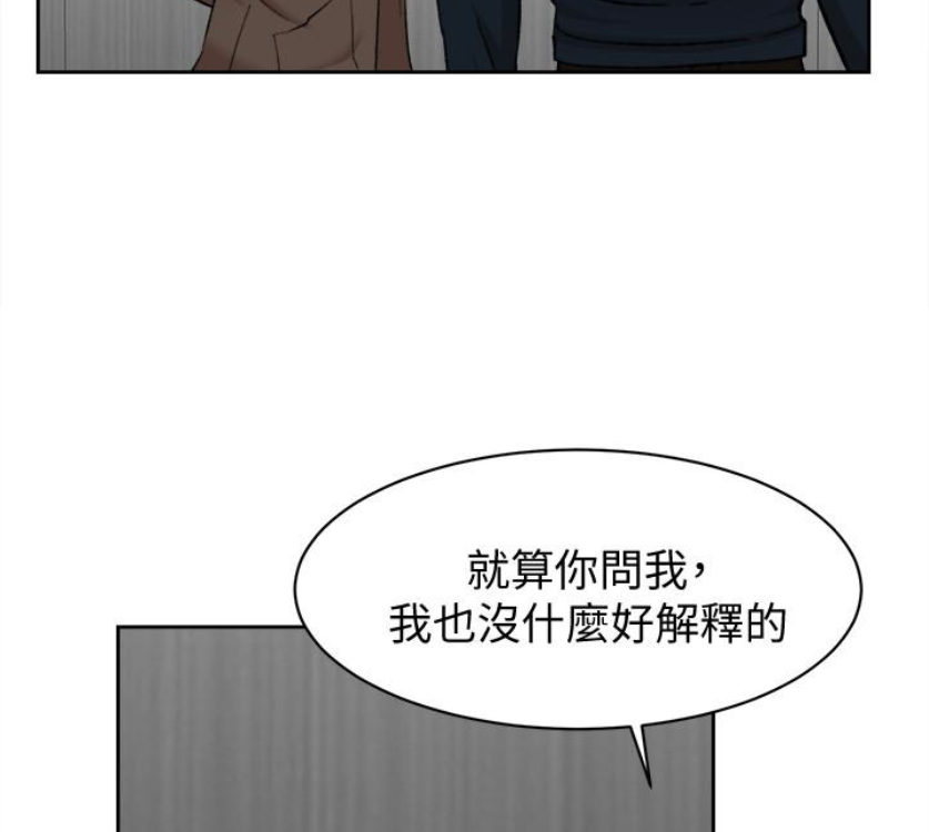 《她的高跟鞋(无删减)》漫画最新章节她的高跟鞋(无删减)-第94话-你觉得她真的喜欢你吗免费下拉式在线观看章节第【9】张图片