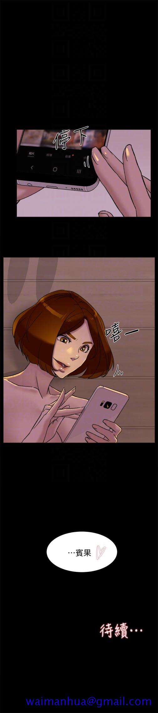 《她的高跟鞋(无删减)》漫画最新章节她的高跟鞋(无删减)-第95话-用身体换来的机会免费下拉式在线观看章节第【28】张图片