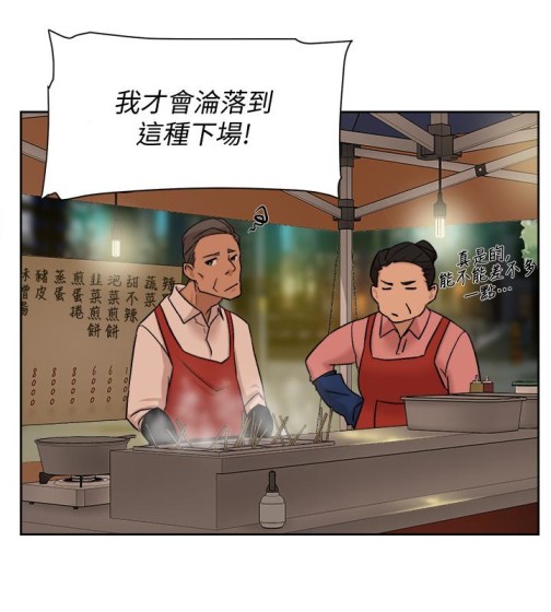 《她的高跟鞋(无删减)》漫画最新章节她的高跟鞋(无删减)-第95话-用身体换来的机会免费下拉式在线观看章节第【11】张图片