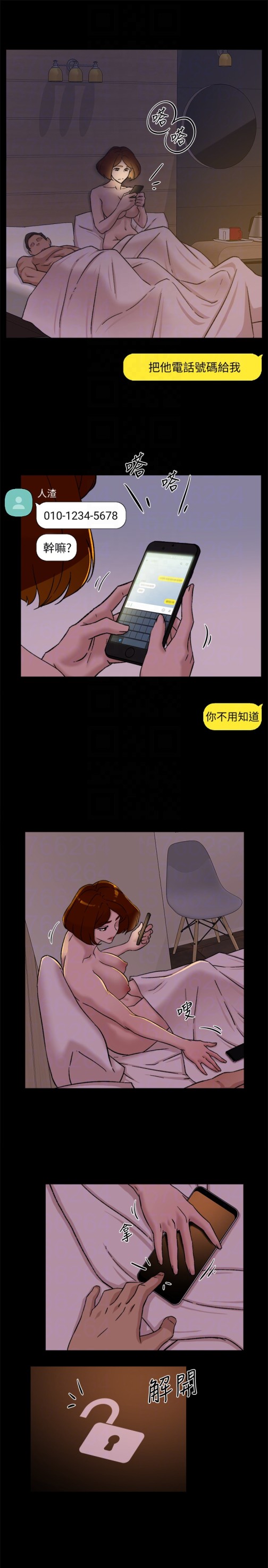 《她的高跟鞋(无删减)》漫画最新章节她的高跟鞋(无删减)-第95话-用身体换来的机会免费下拉式在线观看章节第【26】张图片