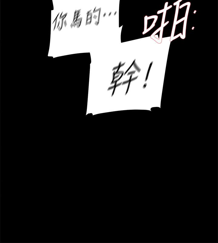 《她的高跟鞋(无删减)》漫画最新章节她的高跟鞋(无删减)-第95话-用身体换来的机会免费下拉式在线观看章节第【21】张图片