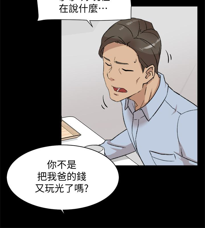 《她的高跟鞋(无删减)》漫画最新章节她的高跟鞋(无删减)-第95话-用身体换来的机会免费下拉式在线观看章节第【1】张图片