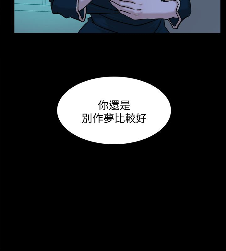 《她的高跟鞋(无删减)》漫画最新章节她的高跟鞋(无删减)-第95话-用身体换来的机会免费下拉式在线观看章节第【7】张图片