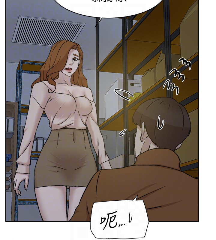 《她的高跟鞋(无删减)》漫画最新章节她的高跟鞋(无删减)-第96话-真宇，不要躲我免费下拉式在线观看章节第【12】张图片